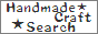 ����E�n���h���C�h�V���b�v����*Handmade�{Craft Search