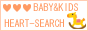 �x�r�[���q���p�iHEART-SEARCH